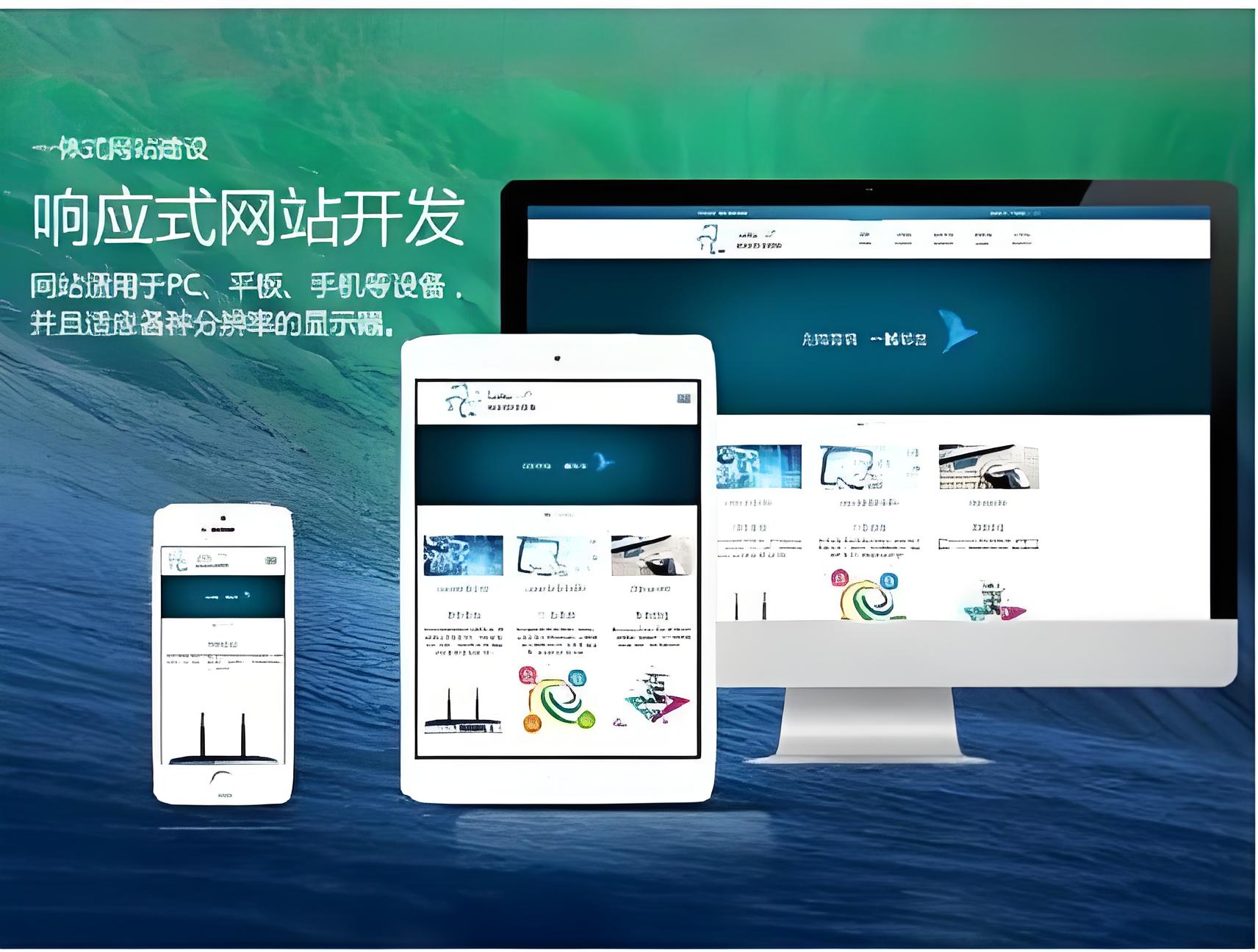 成人在线免费视频播放网站建设费用