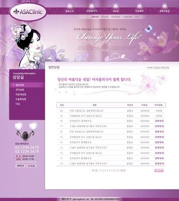 亚洲伊人久久综合成人商城网站建设